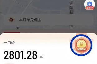 历史级别！文班亚马单赛季至少1000分250助250帽 历史第4人！