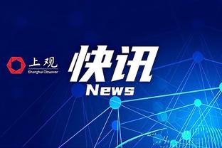 热刺官方晒海报预热客战曼联比赛，理查利森等人出镜