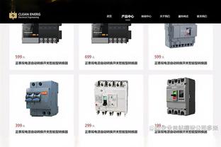 斯波谈输球：我们进攻陷入挣扎 开局得到了不错的机会就是没投进