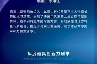 矿工CEO：穆德里克需要教练多花时间来栽培，他能成倍回报你