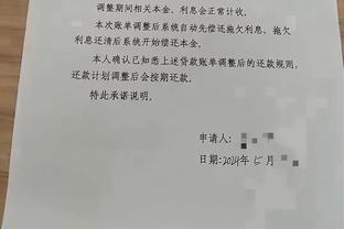 武磊：球队每年都有冬训我们习惯了，国家队会安排一些团建活动