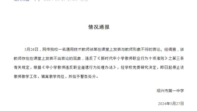 哇哦？！马穆凯拉什维利罚球线单手背甩 篮球横跨全场精准入筐