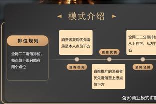 弗兰克回应执教曼联传闻：这是一种认可 还会在布伦特福德很多年